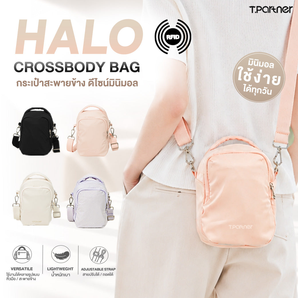 กระเป๋าสะพายข้าง Tpartner HALO สีชมพูอ่อน ดีไซน์มินิมอล น้ำหนักเบา