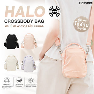 กระเป๋าสะพายข้าง Tpartner HALO สีชมพูอ่อน ดีไซน์มินิมอล น้ำหนักเบา