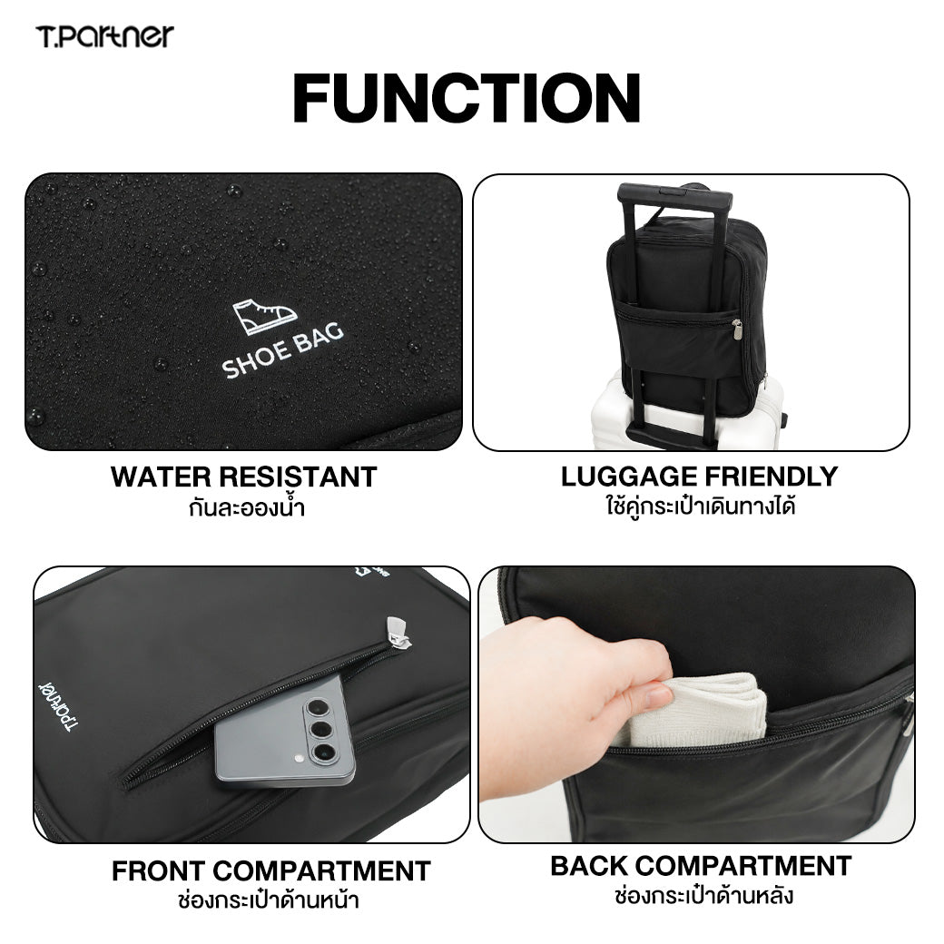 Travel Shoe Bag